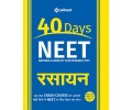 40 Days NEET - RASAYAN